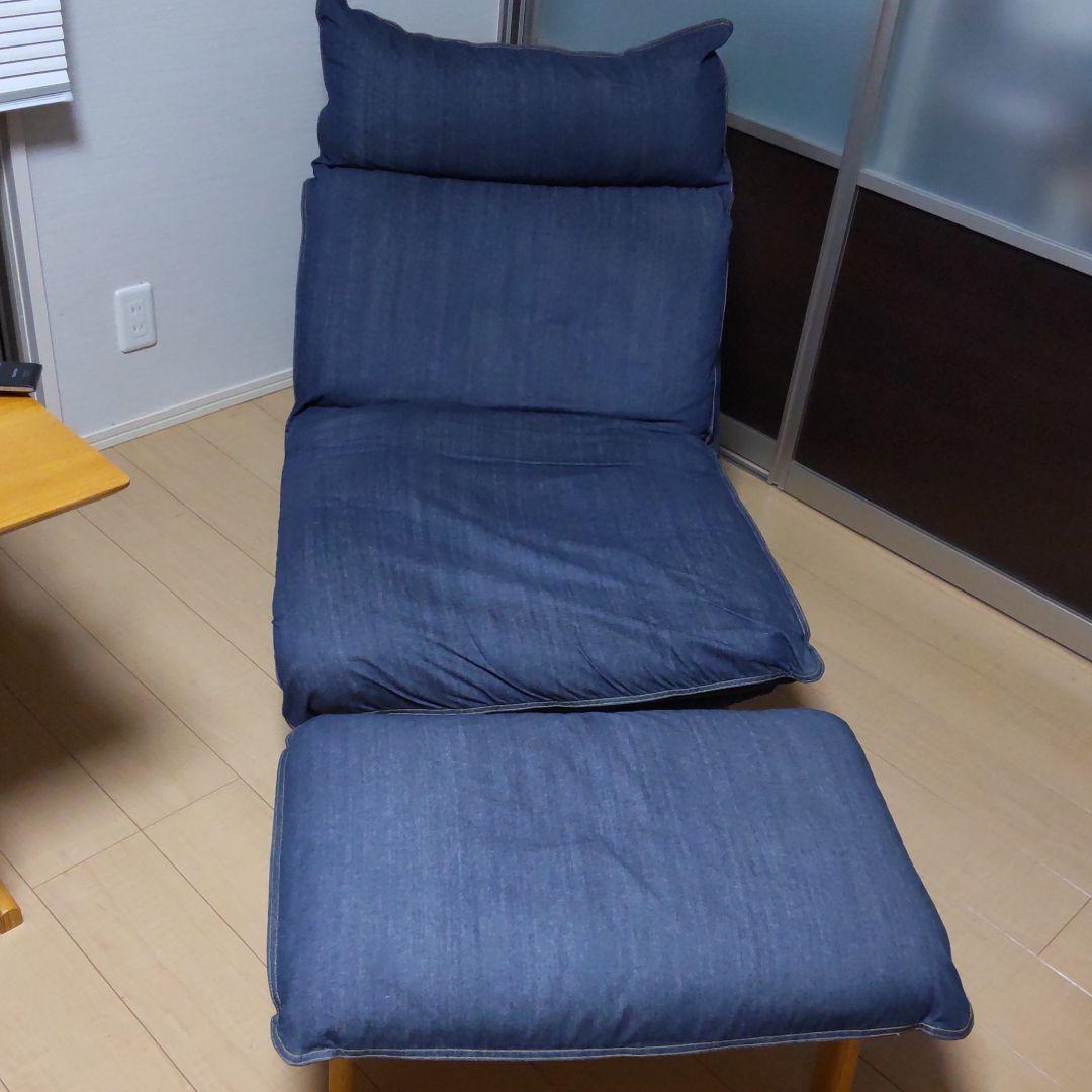 無印良品 ハイバックリクライニングソファ オットマン付き
