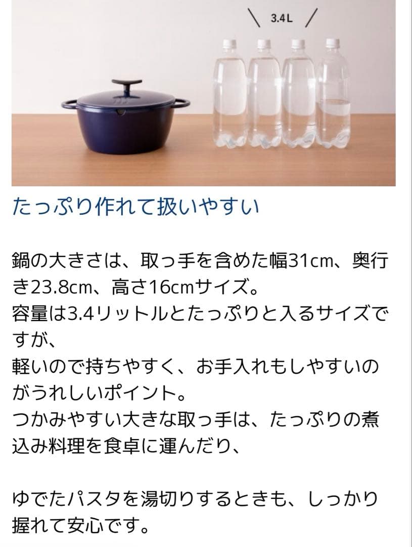 栗原はるみ　うまみ鍋　22㎝　マスタード