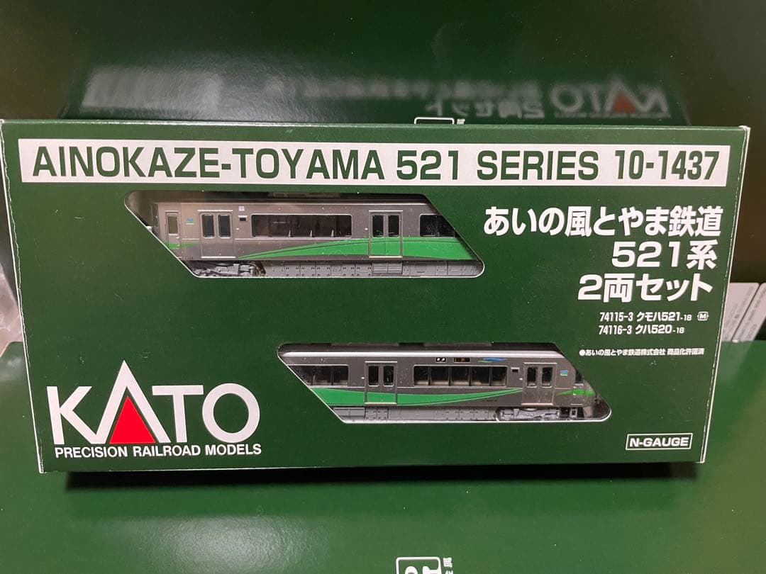 KATO 10-1437 521系 あいの風とやま鉄道 2両セット