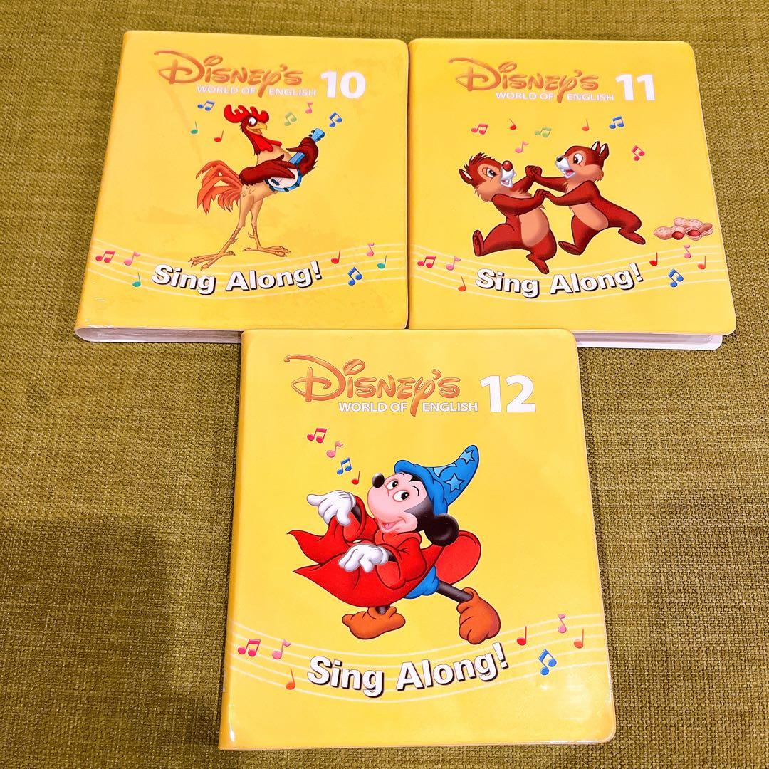 新品あり シングアロング DVD 8枚 新子役　ディズニー英語システム　DWE