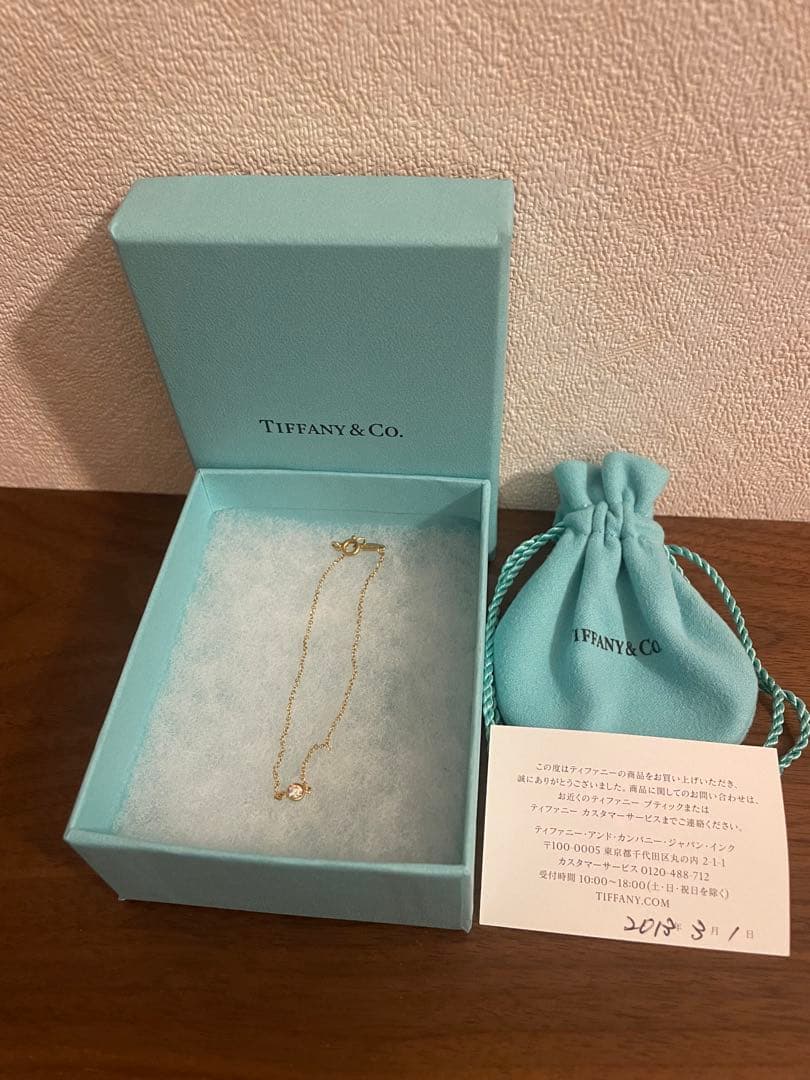 TIFFANY ティファニー　ダイヤモンド　バイザヤード　ブレスレット