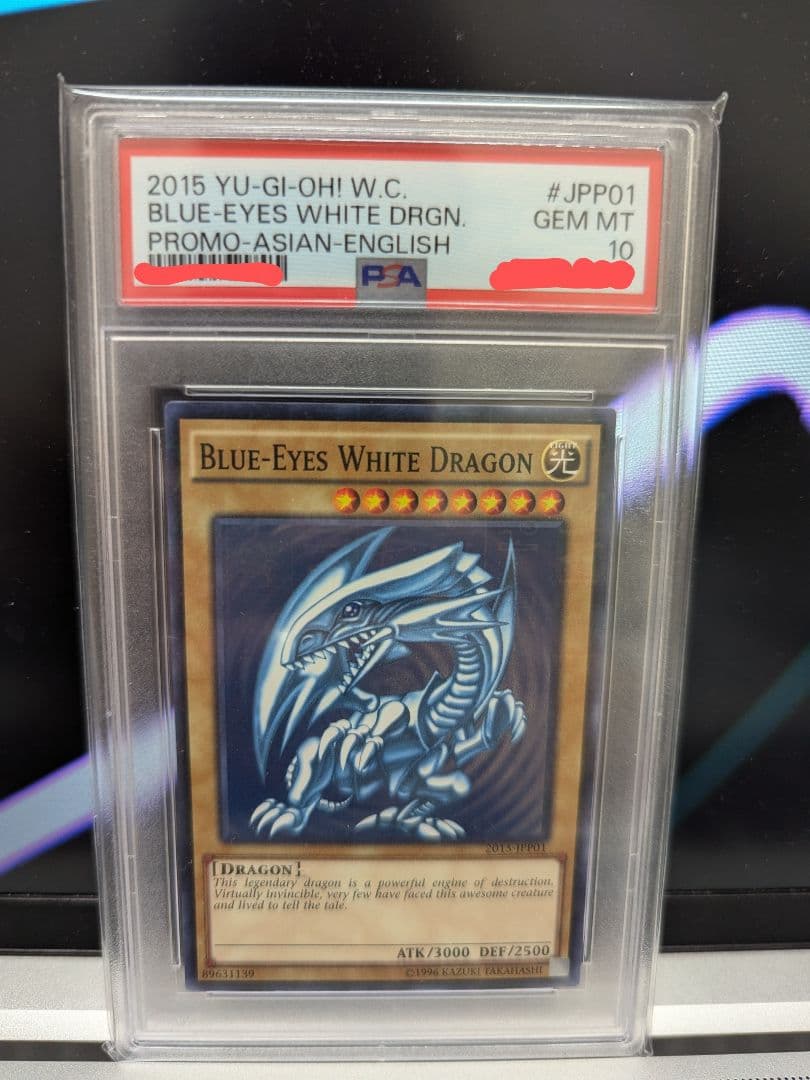 PSA10 青眼の白龍 2015-JPP01 WCS2015 PSA鑑定 遊戯王