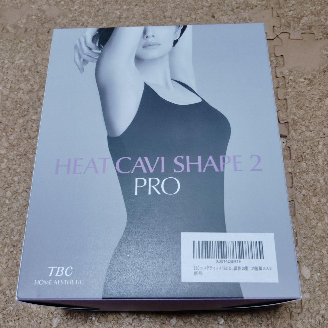 ボディ・フェイスケア HEATCAVI SHAPE 2 PRO TBC