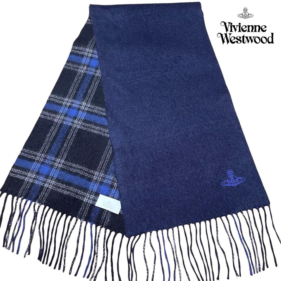 Vivienne Westwood マフラー カシミア ブルー オーブロゴ
