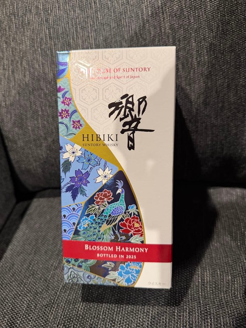 響 ブロッサムハーモニー 2025 HIBIKI BLOSSOM HARMONY