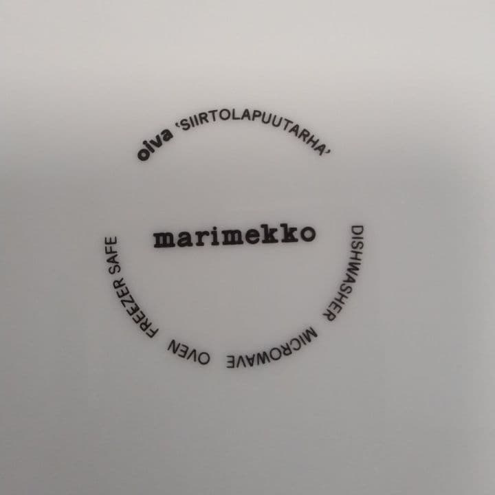 最終値下げ！marimekko シイルトラプータルハ食器セット