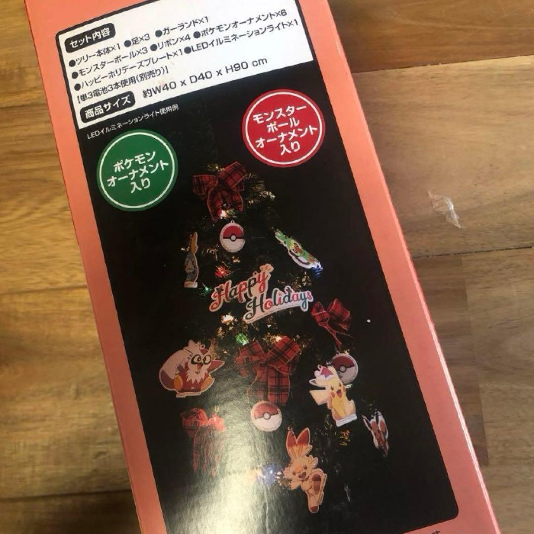 ポケモン ポケモンセンター完売　Xmas クリスマスツリー　新品　90㎝
