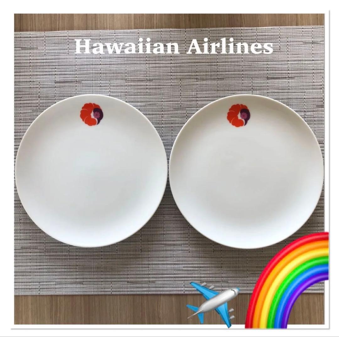 ハワイアン航空　HAWAIIAN AIRLINES お皿　２枚　希少　ハワイ