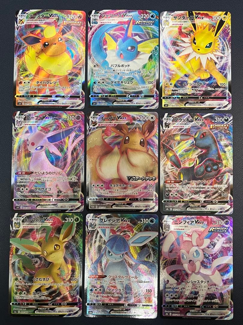 イーブイヒーローズ VMAX ブイズ9種コンプリートセットプロモ