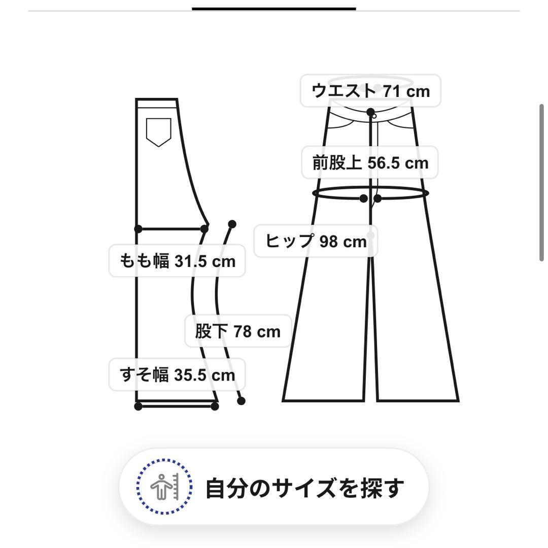 リーバイス　ビスチェジャンプスーツ