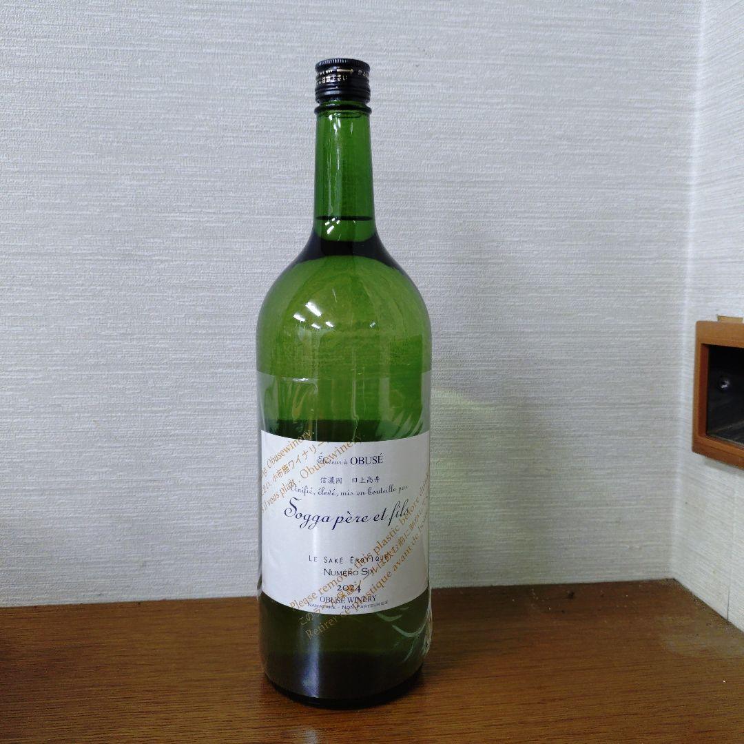 小布施ワイナリーソガペールエフィスヌメロシスノーマルロット2024 1500cc