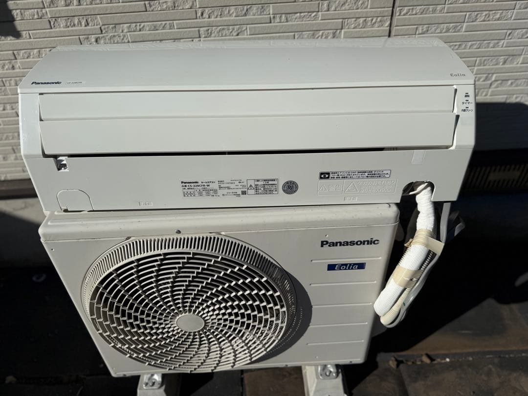 【値引交渉】Panasonic エアコン本体　CS-228CFR-W エオリア