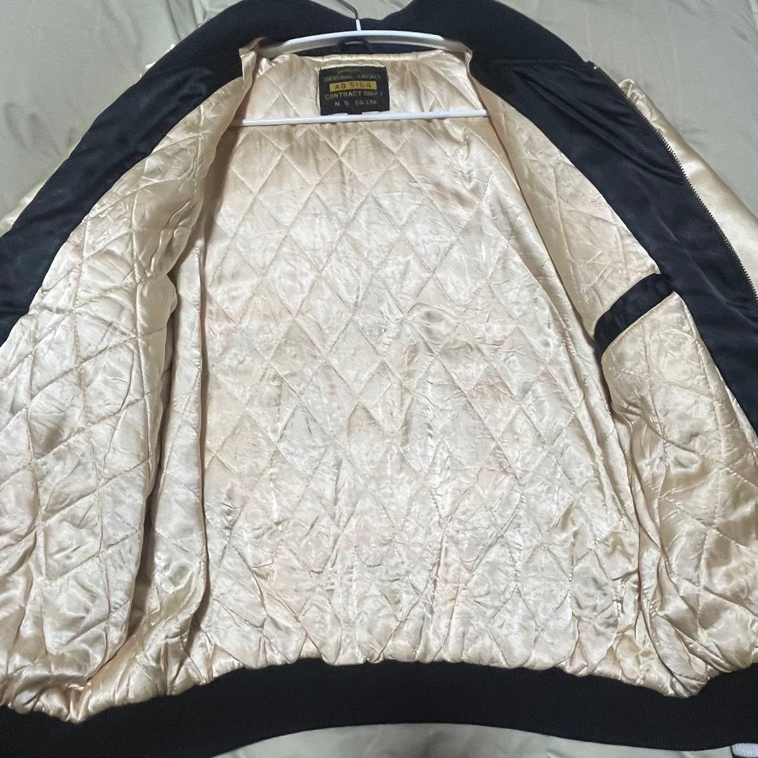 【希少】第11空挺師団 仙台駐留 横須賀ジャンパー　龍　サテン　スカジャン