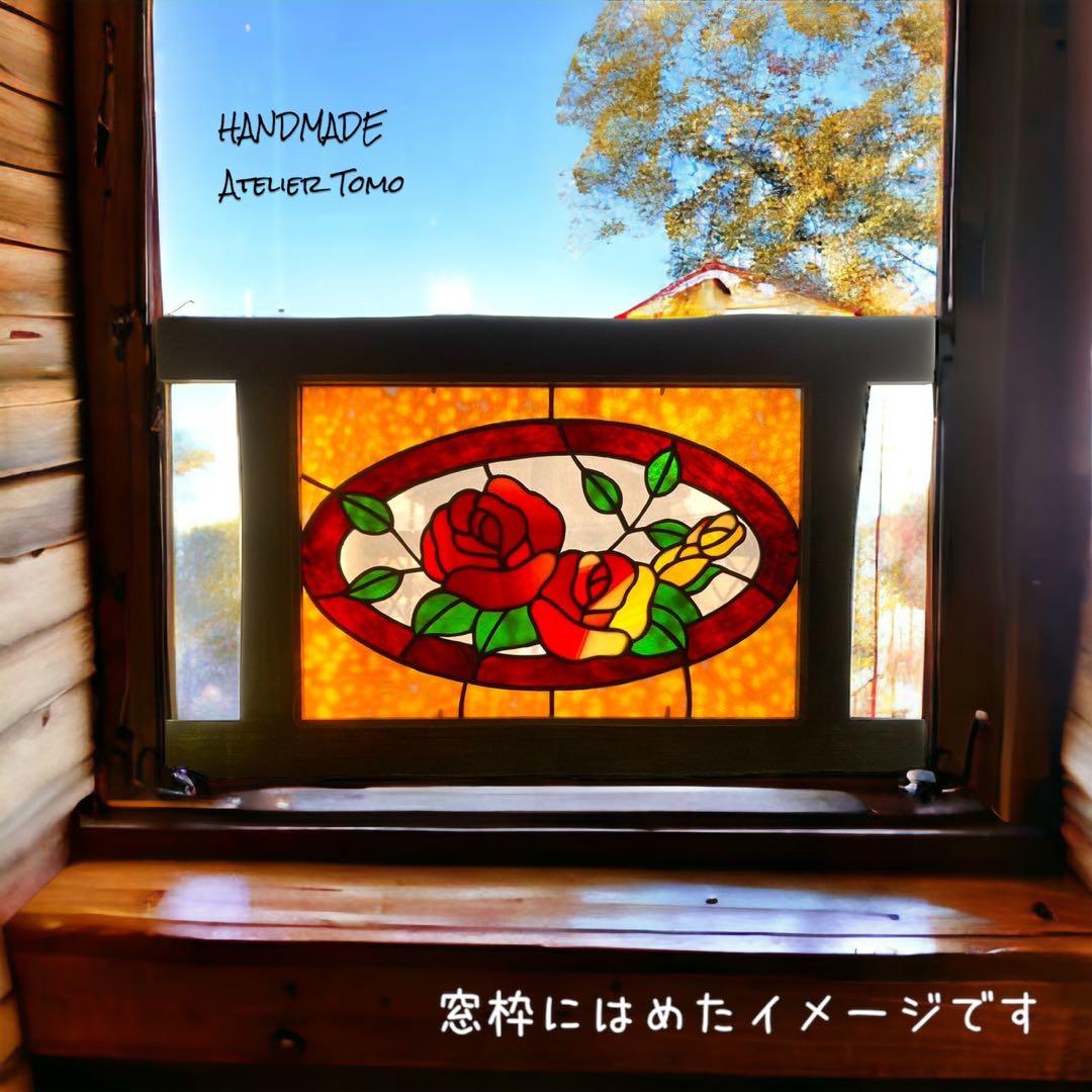 ステンドグラス　薔薇額