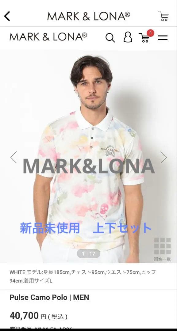 上下セットMARK & LONA 木村さん着用ウェア＆パンツセット未使用品46