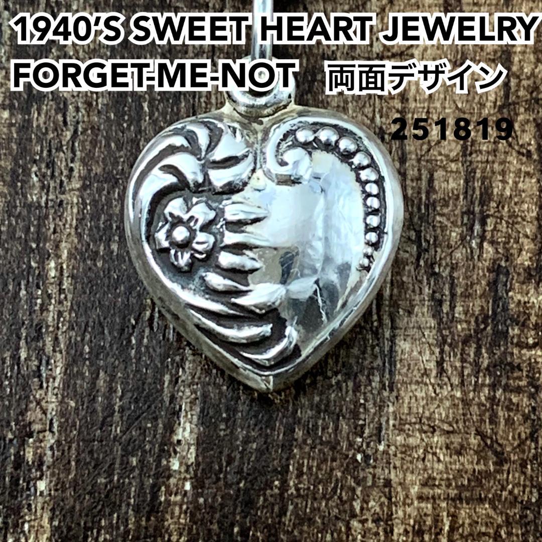 スウィートハートジュエリー勿忘草 花 シルバー ヴィンテージ ネックレスNAVY