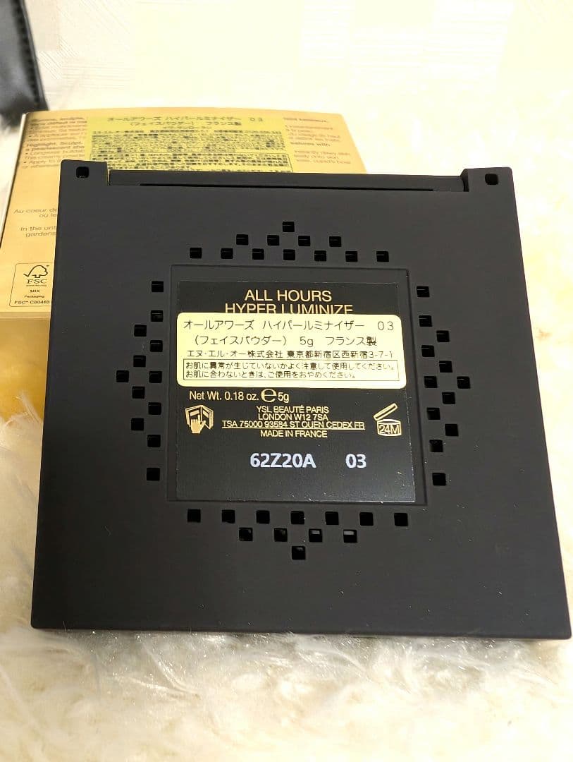 YSLオールアワーズハイパールミナイザー03ロージーサンド☆新品未使用☆ポーチ付
