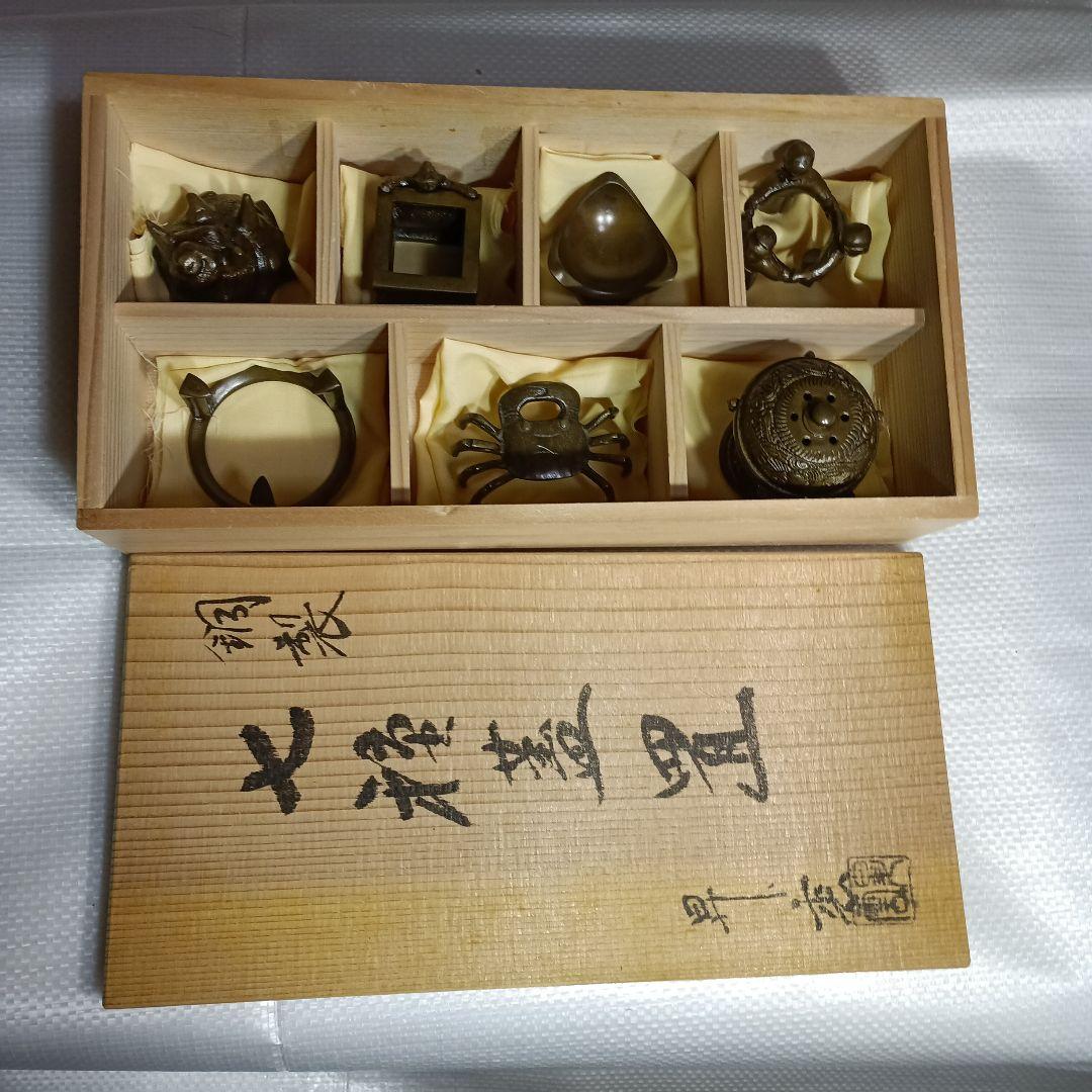 茶道具　七種の蓋置　昇雲造　銅製　木箱入り