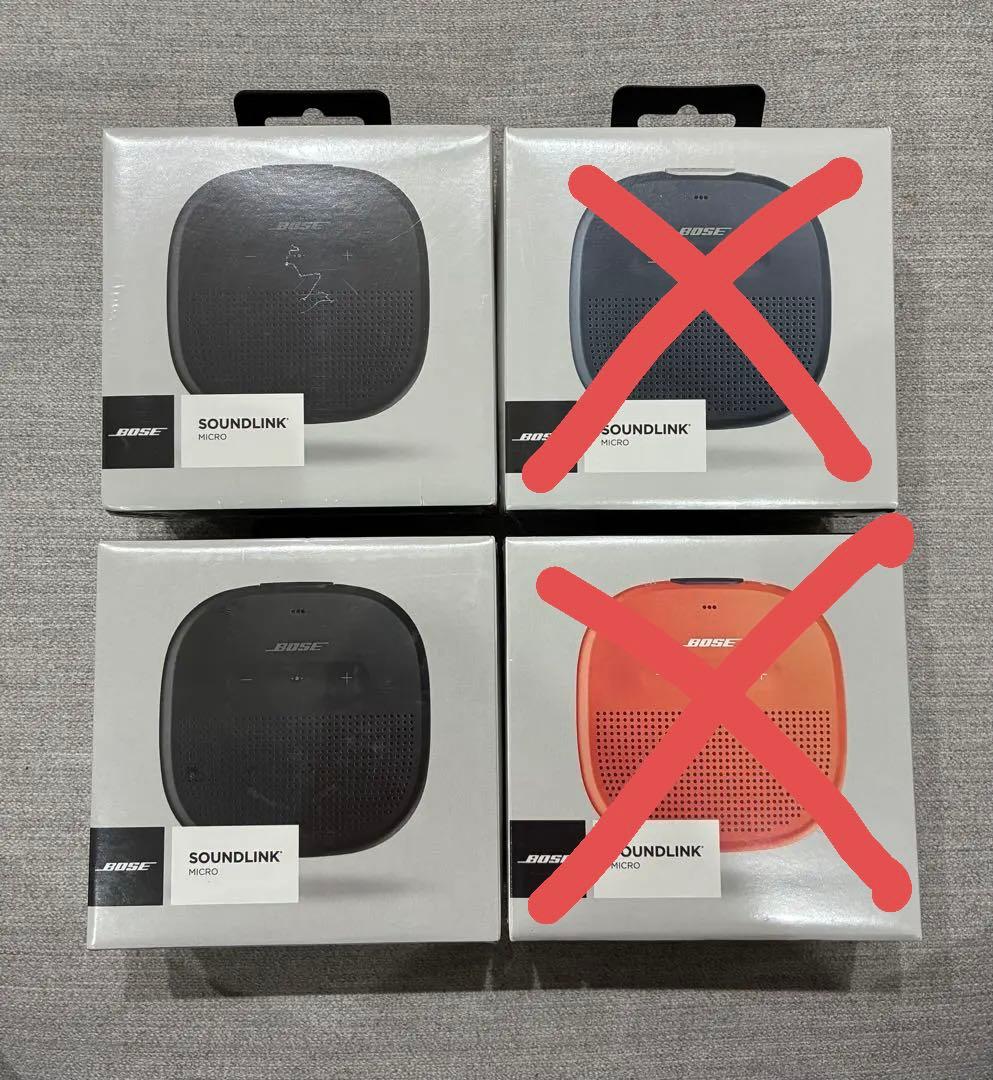 【新品未開封】 Bose SoundLink Micro 計2個