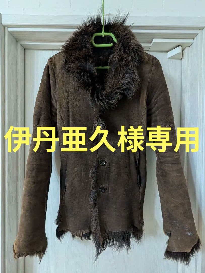 SHELLAC シェラック ウォッシャブルムートン リアルファー