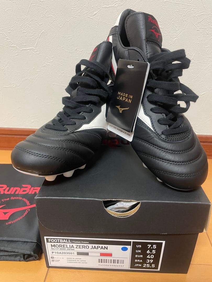 ミズノ モレリア Mizuno MORELIA ZERO JAPAN