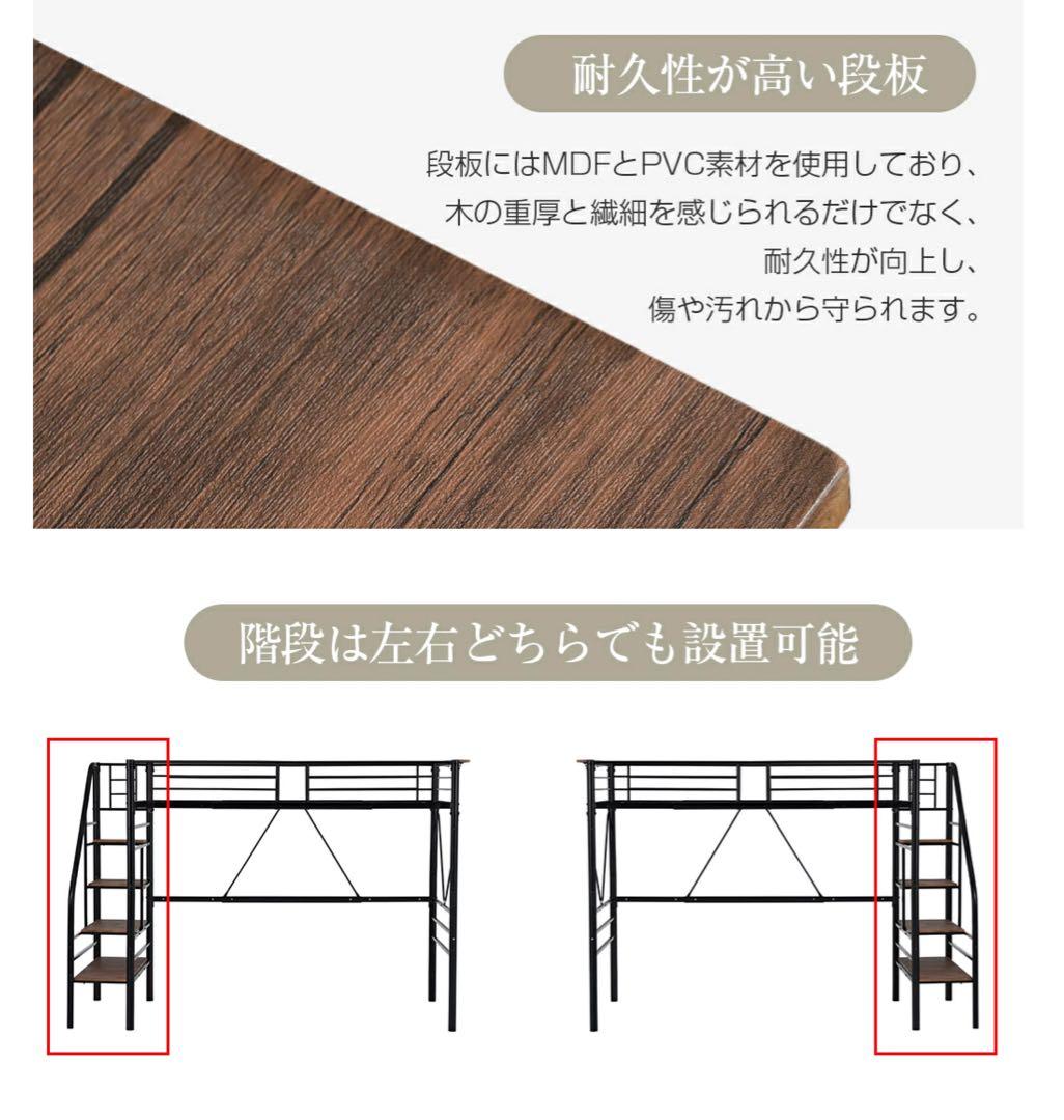 セミダブル ロフトベッド 白