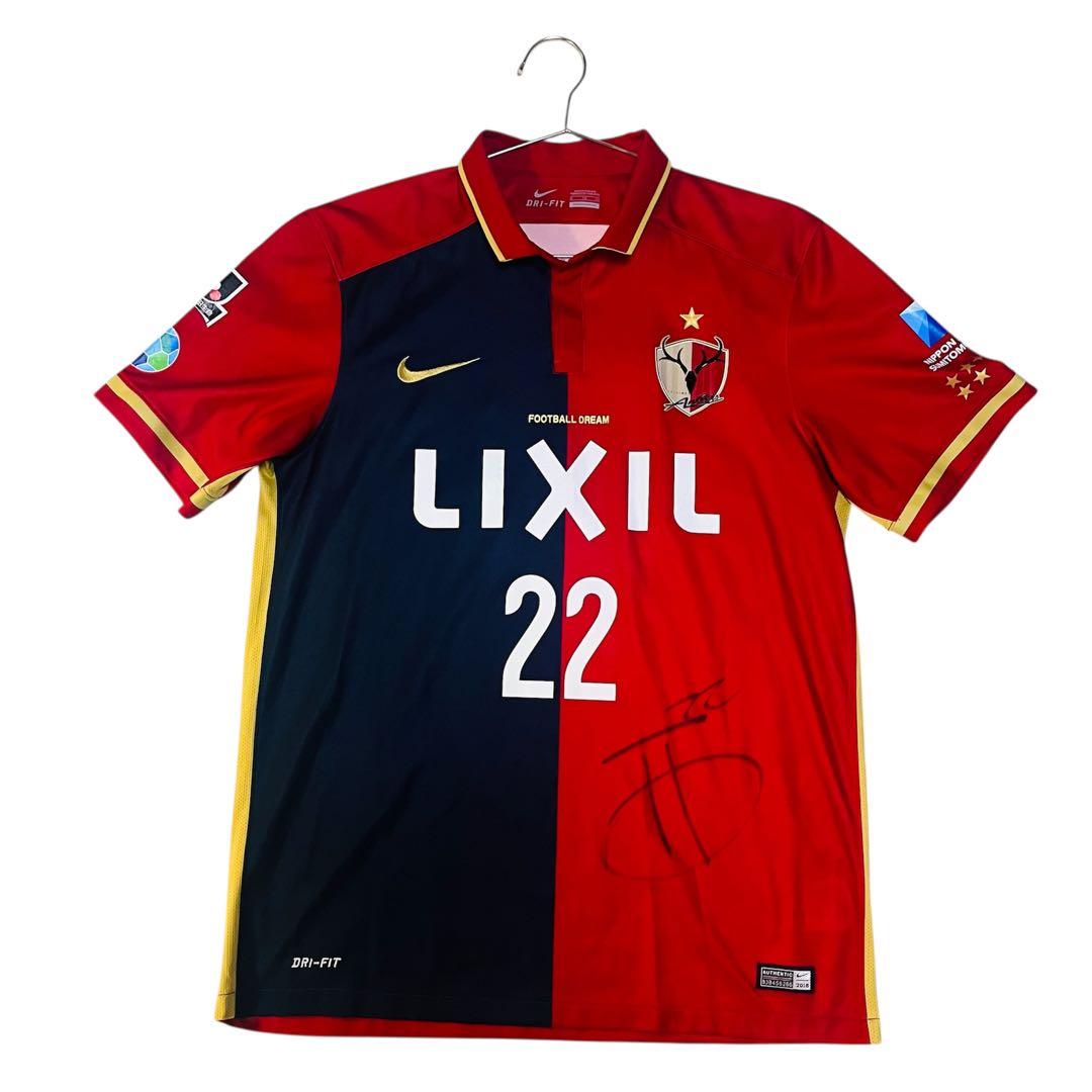 【サイン入】鹿島アントラーズ 西大伍選手 ユニフォーム XL 2016 曽ヶ端準