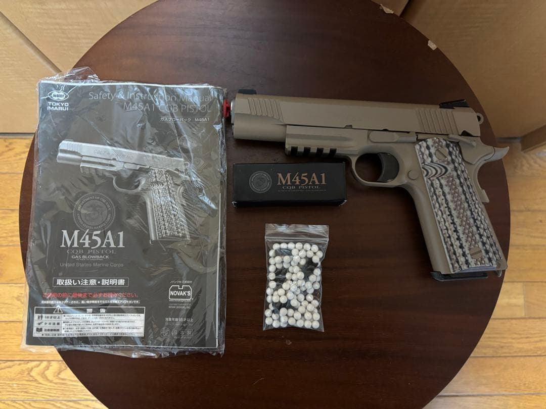 【東京マルイ】M45A1