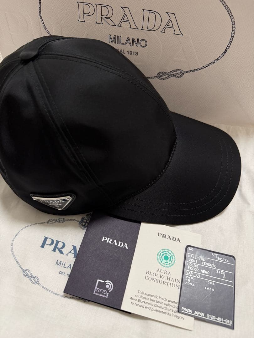 PRADA プラダ Re-Nylon ベースボールキャップ