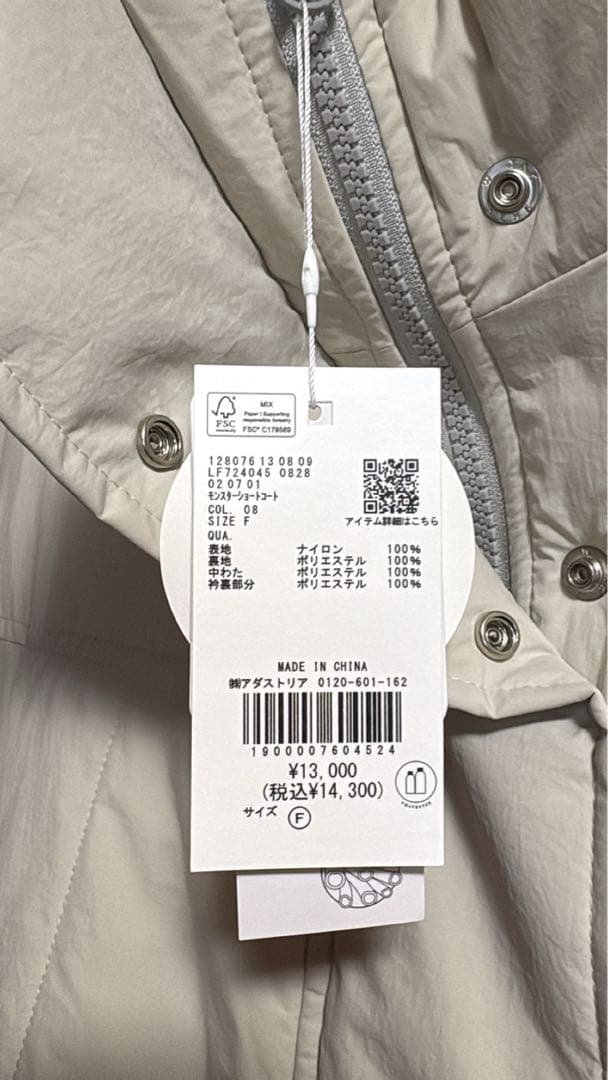 新品未使用　ローリーズファーム　モンスターショートコート