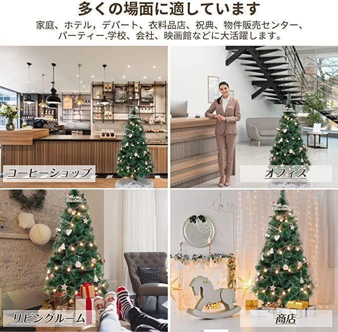 ❤️駆け込み大特価❤️クリスマスツリー 150 雪化粧 クリスマス飾り LED