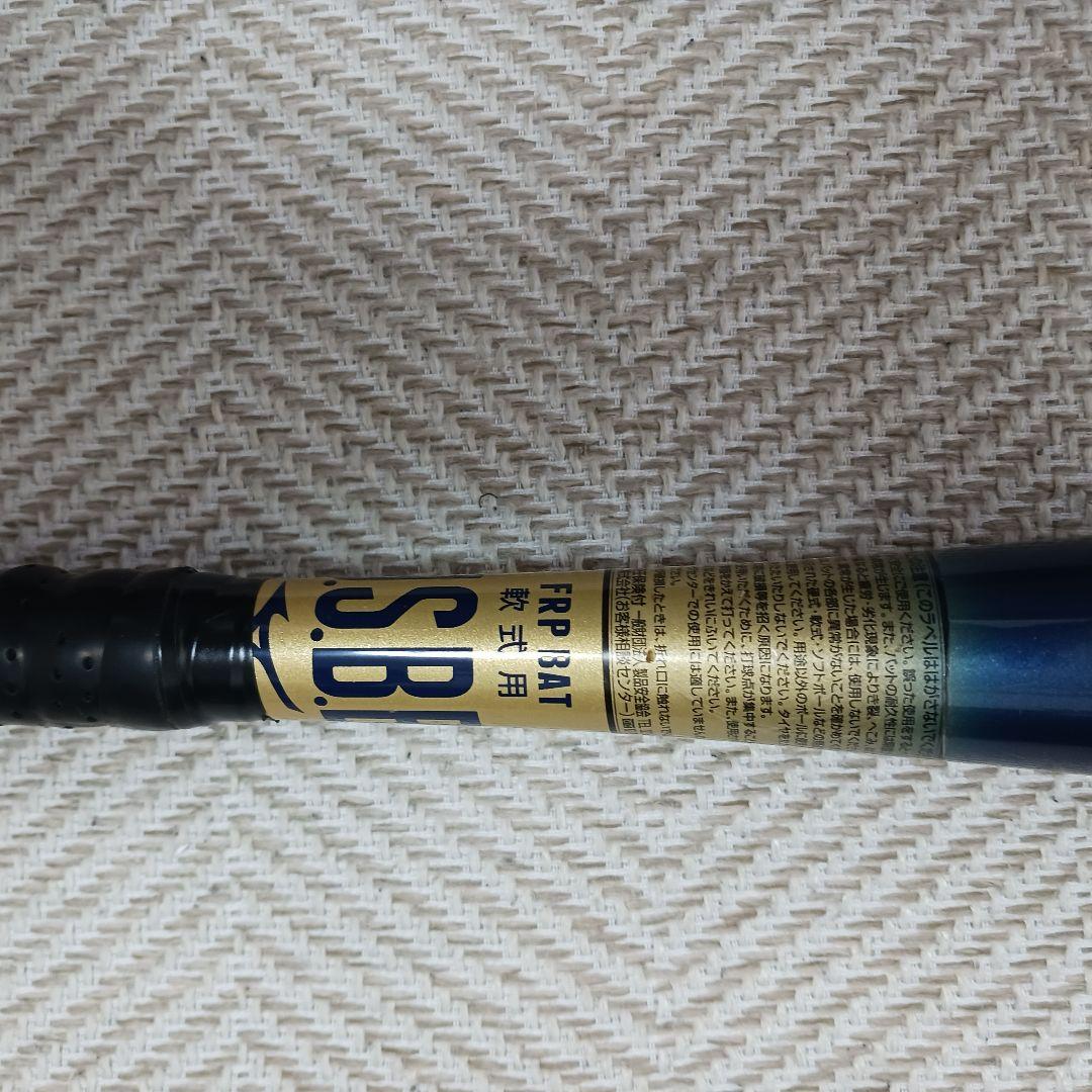 ビョンドマックスNE