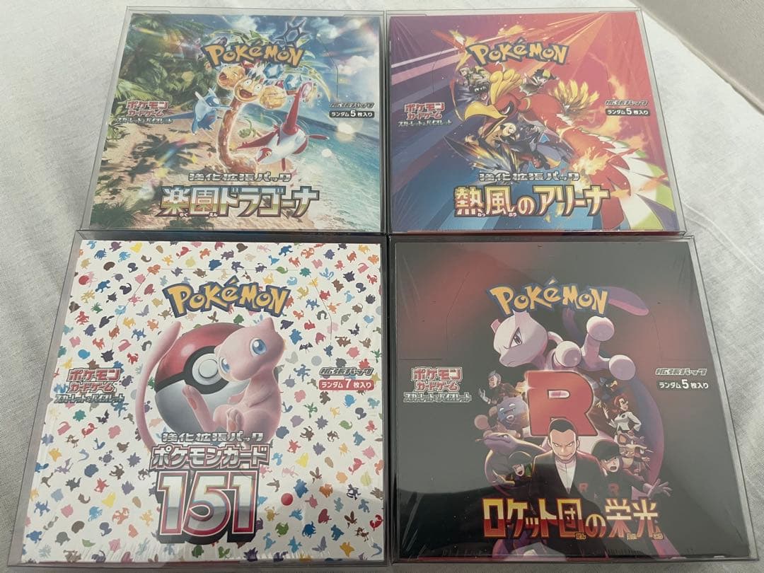 ポケモン151 ドラゴーナ　アリーナ　ロケット団　シュリンク付4BOXセット