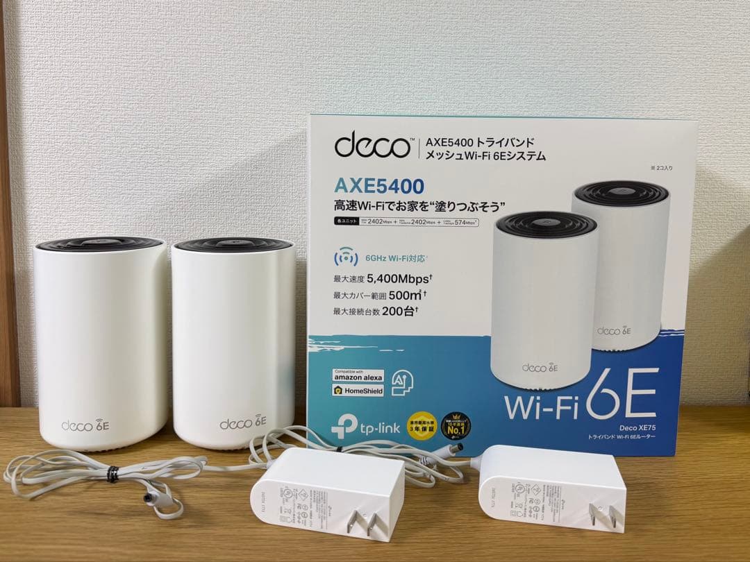 TP-Link Deco XE75 2パック AXE5400