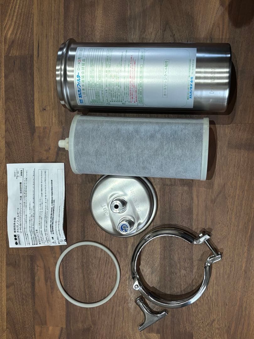 【新品】オルガノ 浄水器 本体＋フィルター