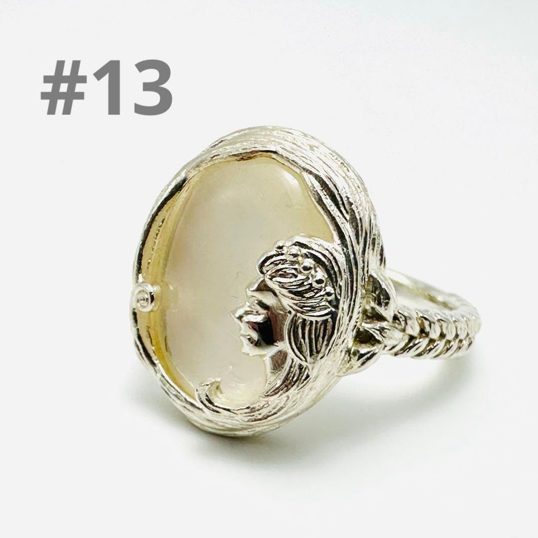 完売品　agete アガット　乙女座　シルバークォーツ　シェルリング　13号
