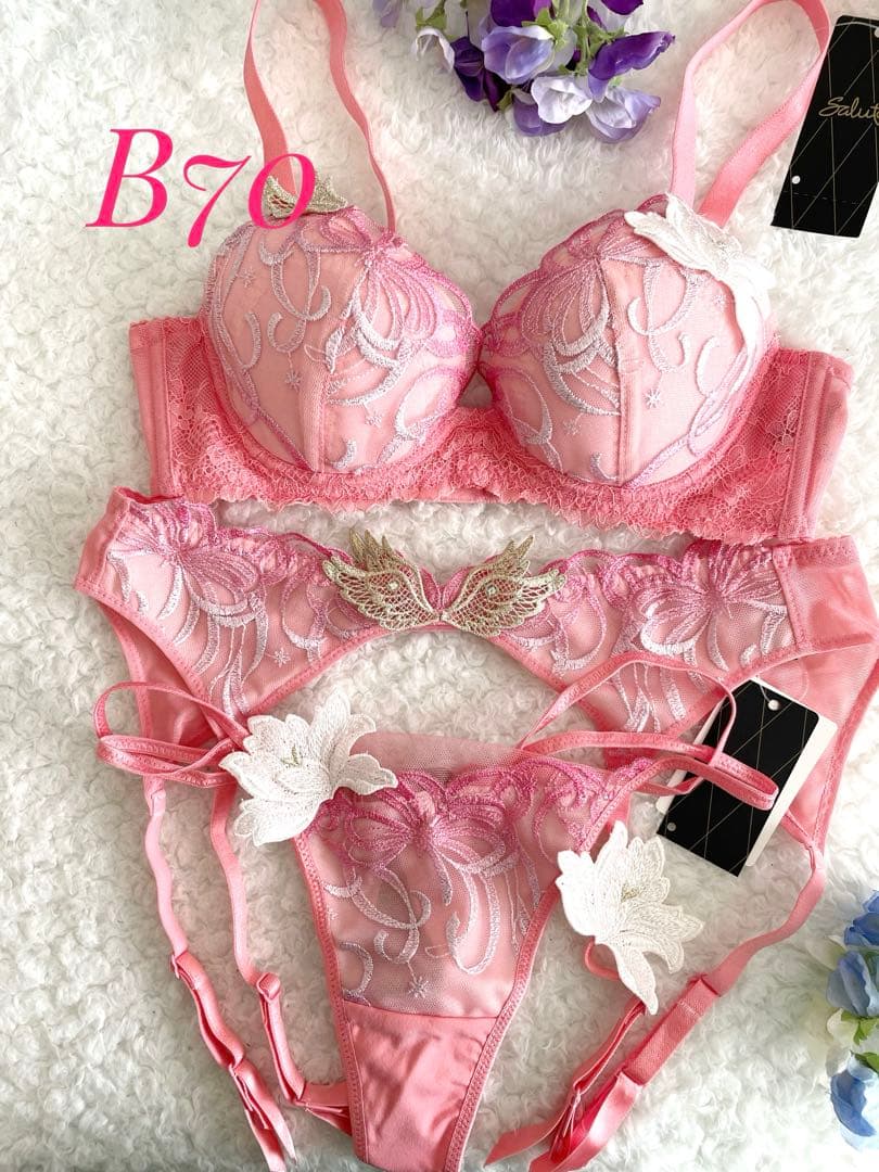 サルート B70/M 3点セット 87G RP 魔法少女