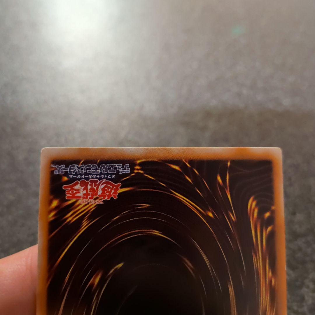 カオスソルジャー【★美品★黄金騎士レリーフ】