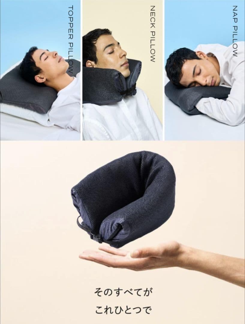 【新品 未使用✨】ブレインスリープ ピロー ポータブル