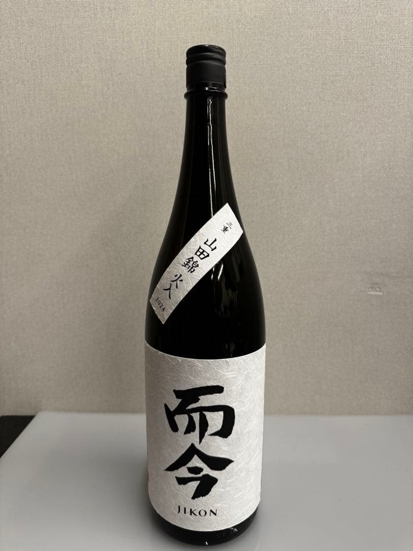 JIKON じこん 日本酒 山田錦 火入れ 1.8ℓ