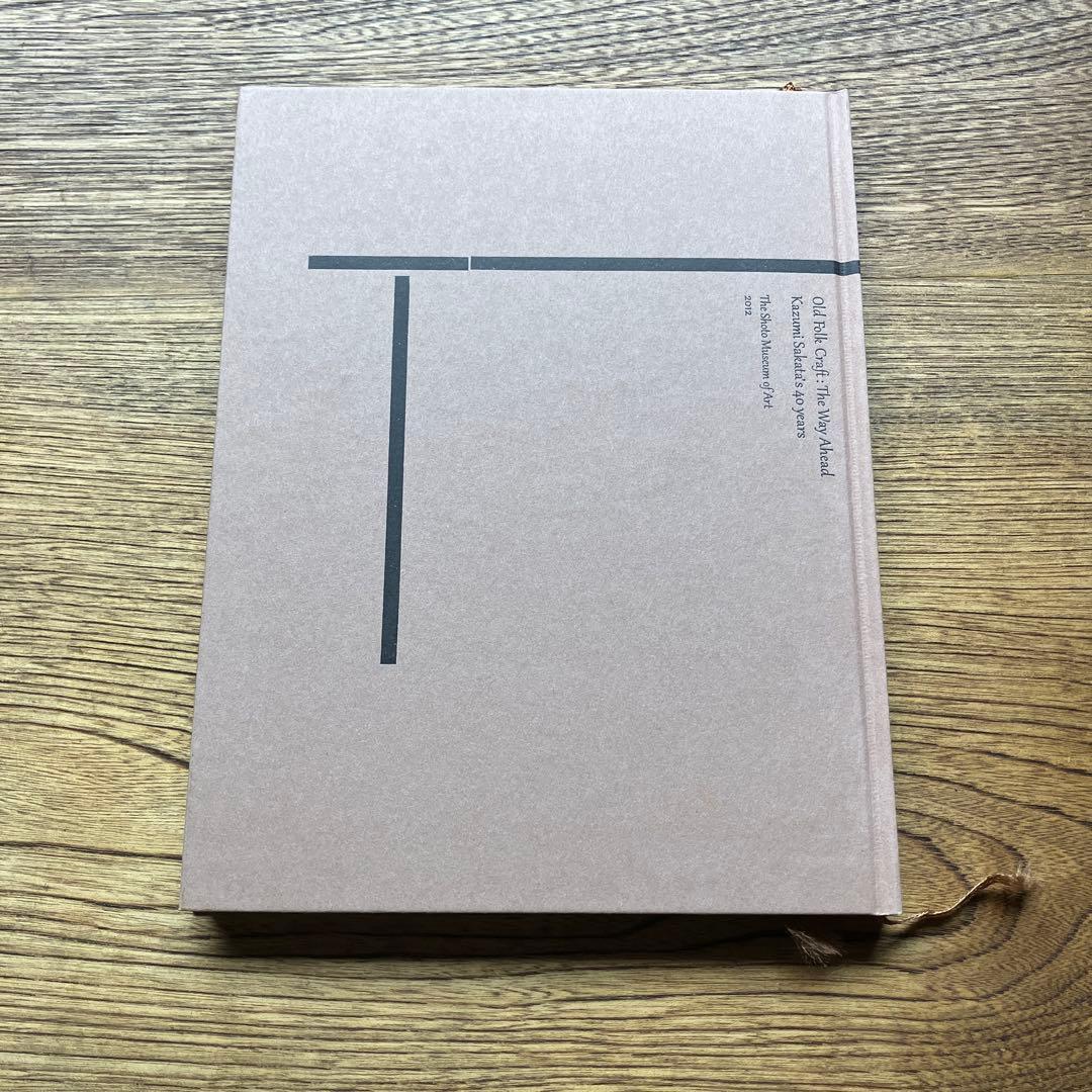 本　「古道具、その行き先　坂田和實の40年」 図録