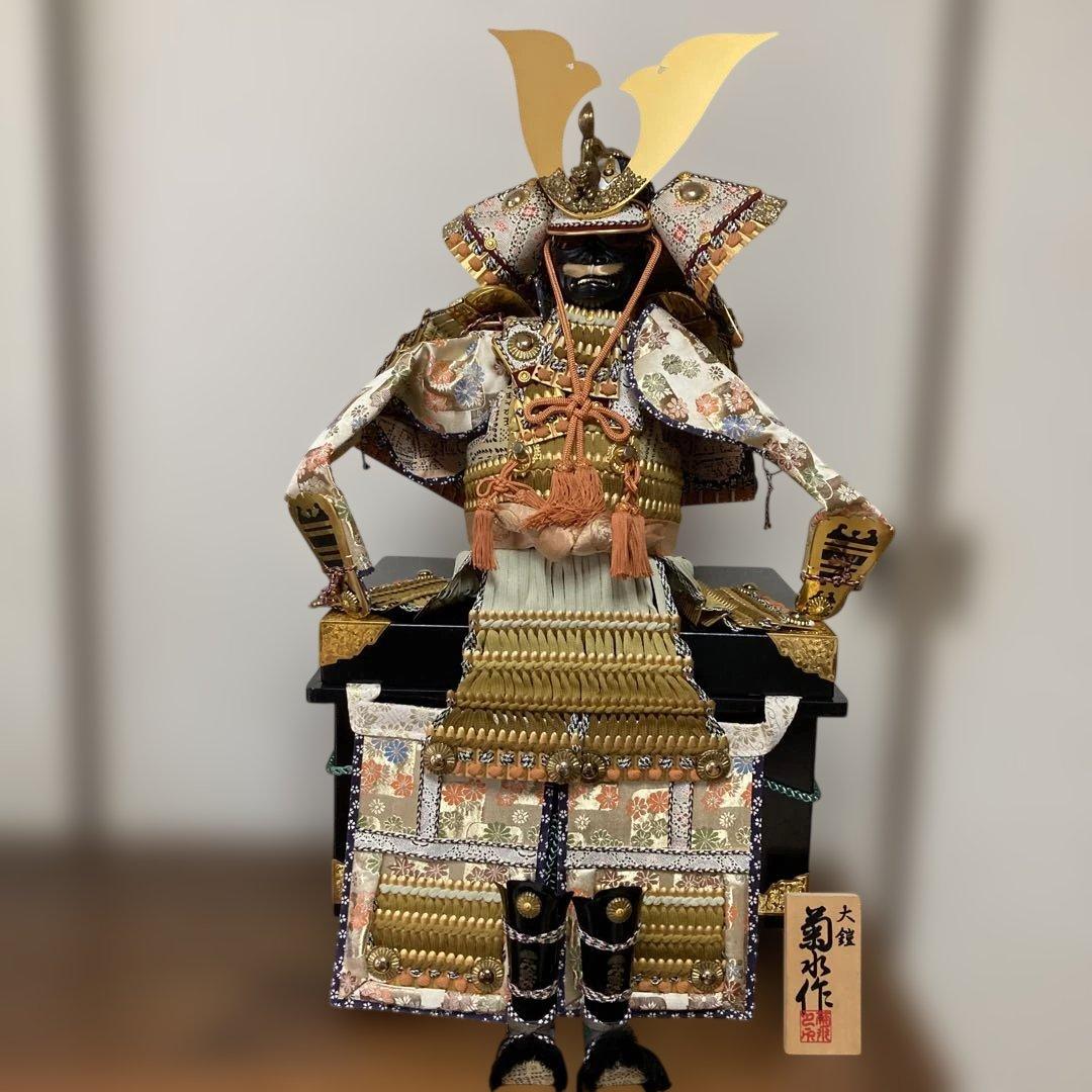 大鎧　菊水作