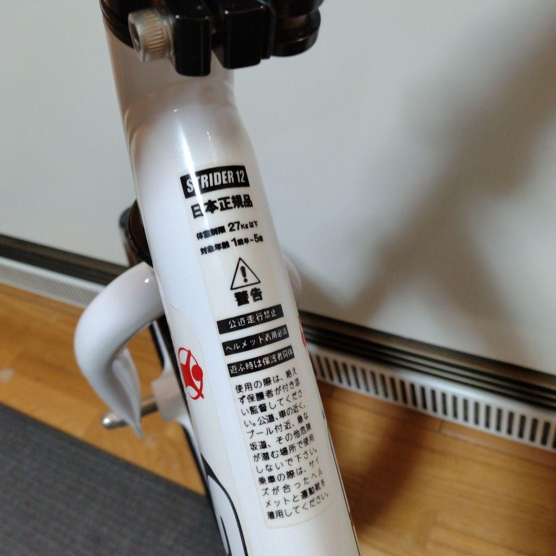 ✨️極美品✨️STRIDER セーブ・ザ・チルドレン・ジャパンモデル 豪華付属品