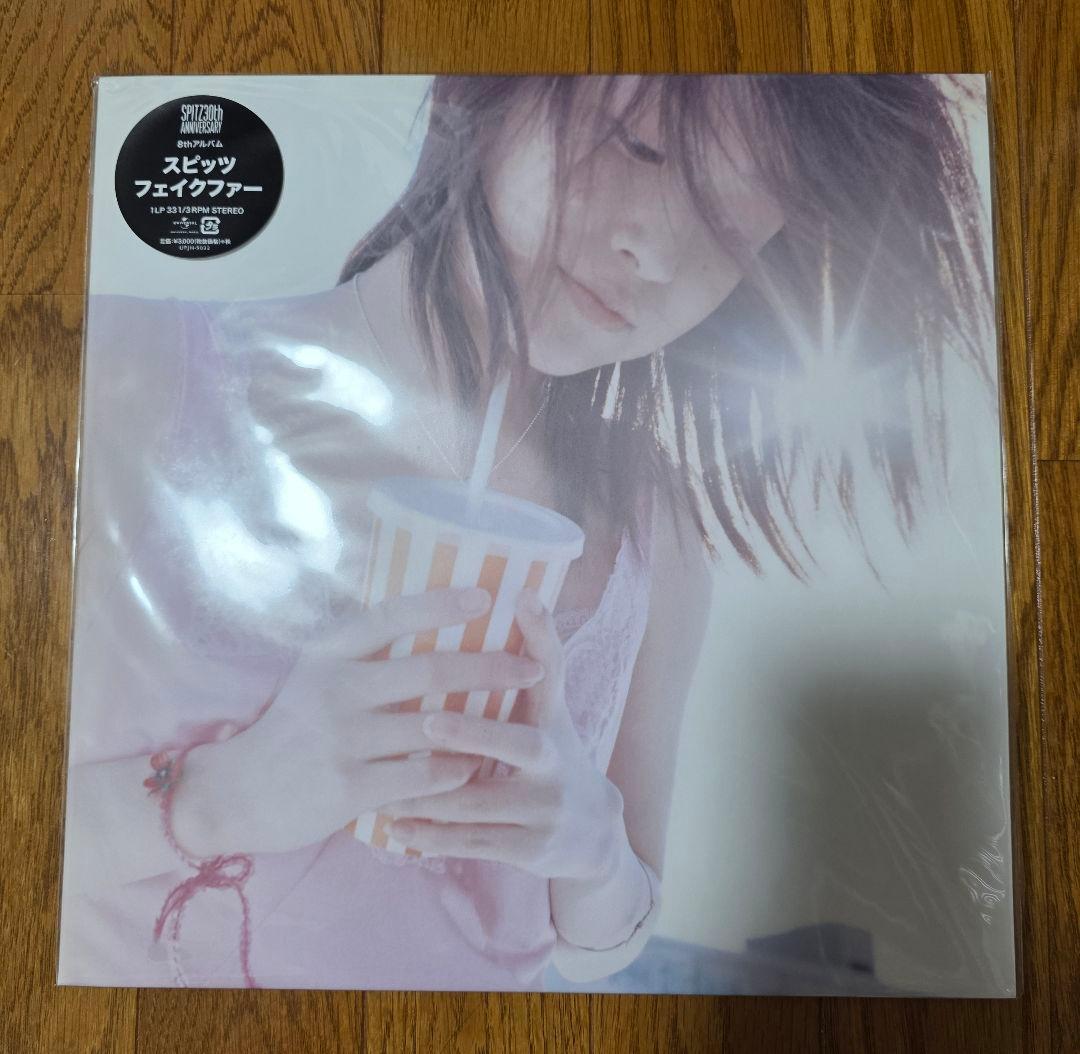 新品未開封　スピッツ フェイクファー　LPレコード 限定生産盤