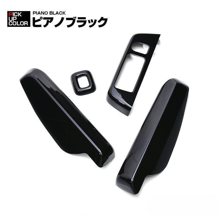 ハイゼット トラックジャンボ S500P/S510PS500後期インテリアパネル