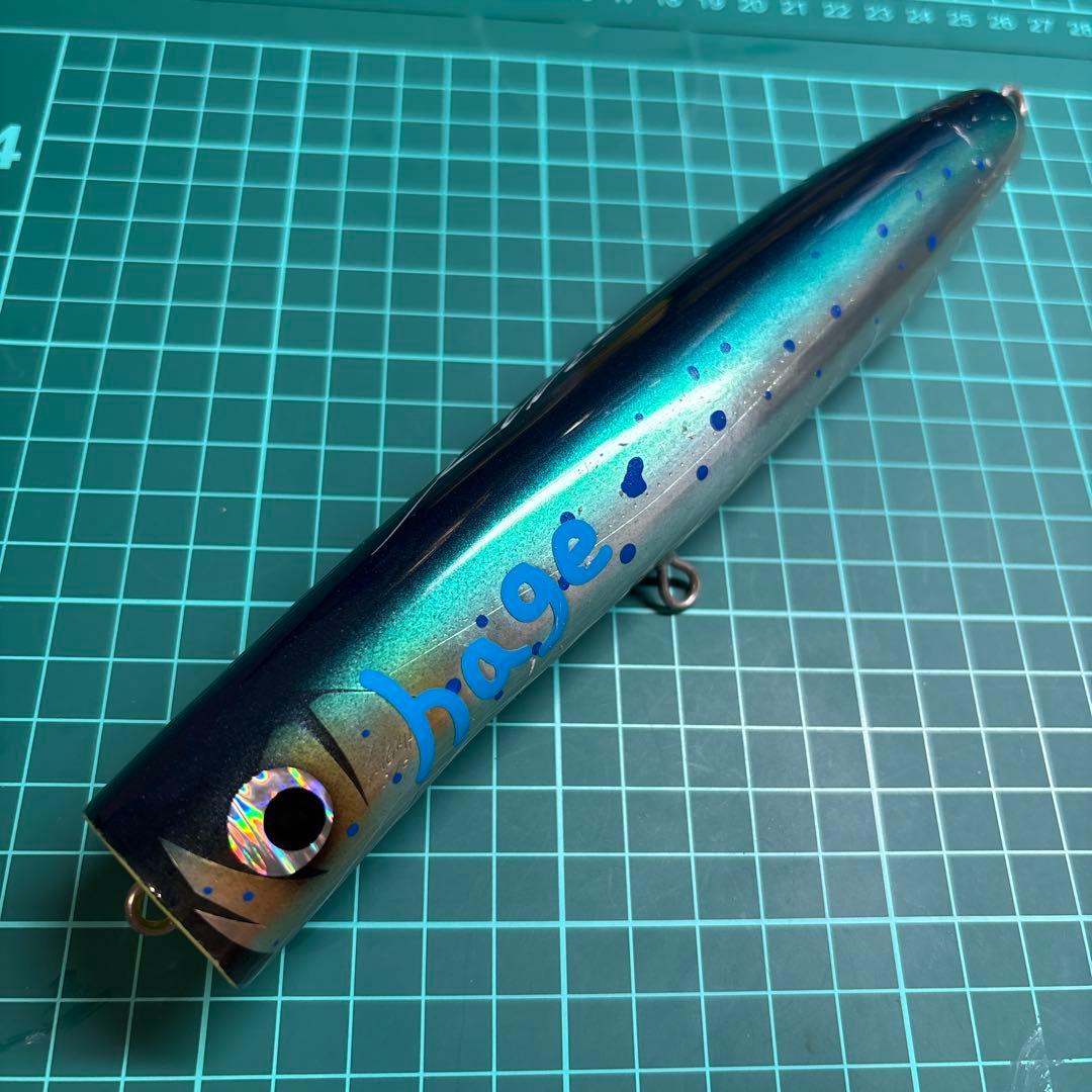 力丸水産 力丸ポップ スグマ210 ヘイグ オリカラ