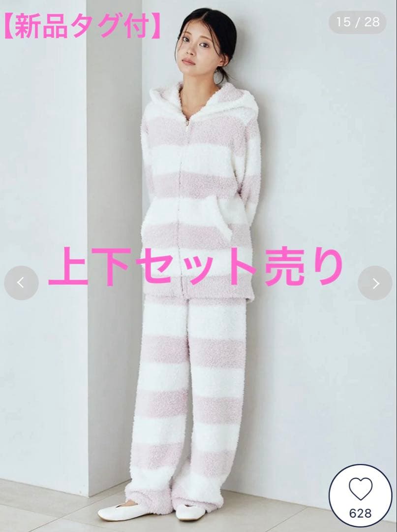 【新品タグ付ピンク】ジェラートピケ2ボーダーパーカー&ロングパンツ　セットアップ