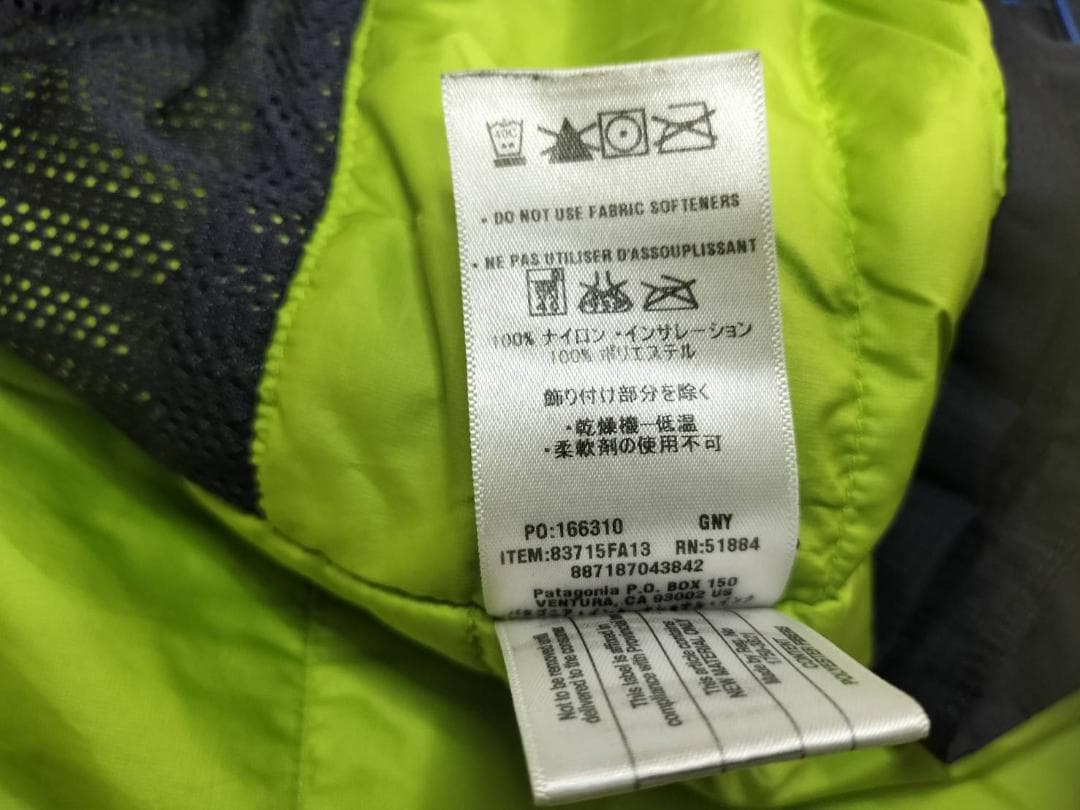 PATAGONIA パタゴニア　プリマロフト　中綿　マウンテンパーカーＸＬ