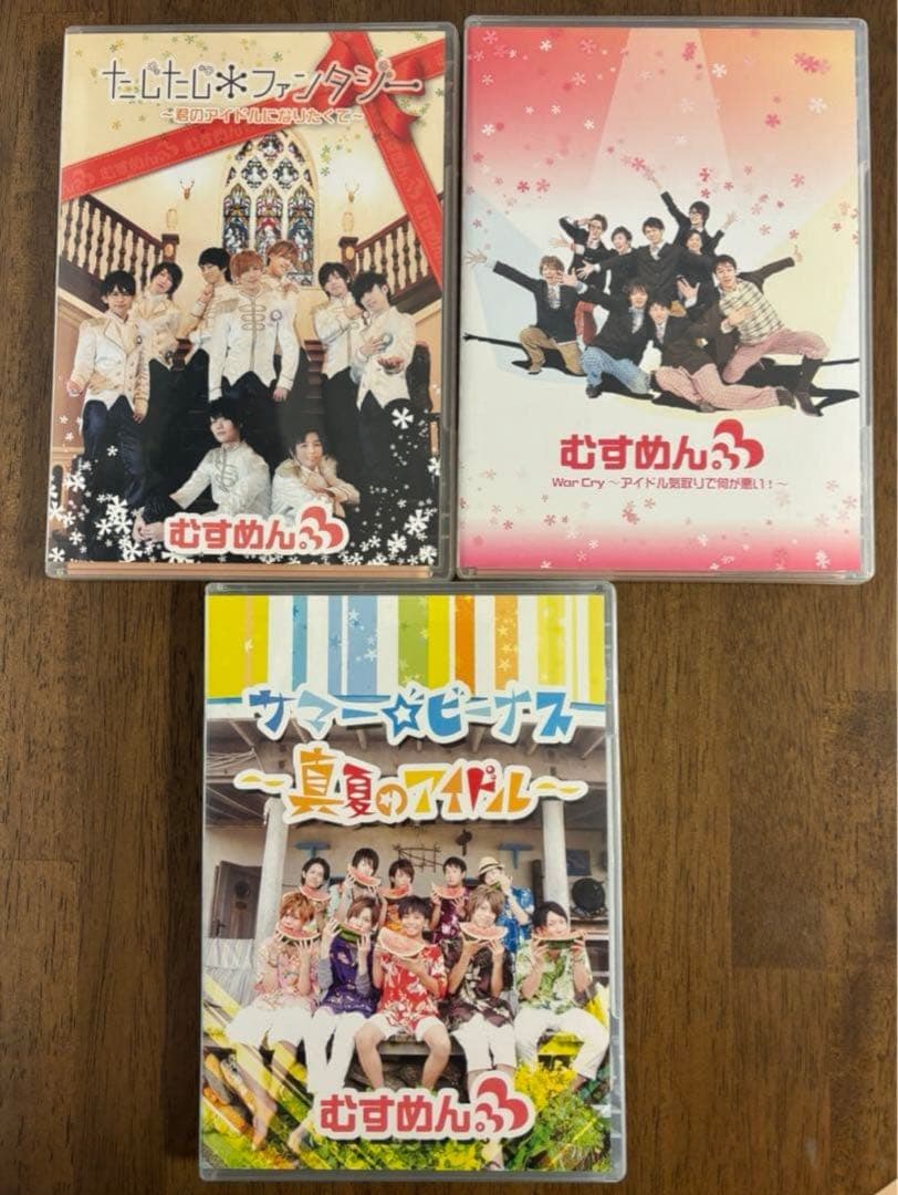 めせもあ MeseMoa. むすめん CD・DVD 3枚セット