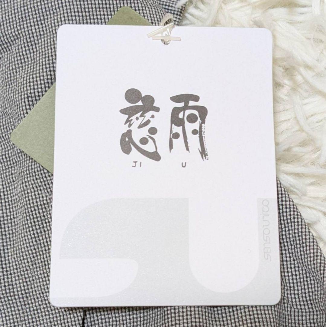 ✨新品未使用✨ 慈雨 現行 ブラウス 羽織り アシンメトリー L